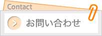 リンク：Contaceページへ
