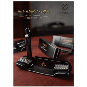 イメージ：armsgain様