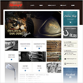 イメージ：マスダゴルフ様